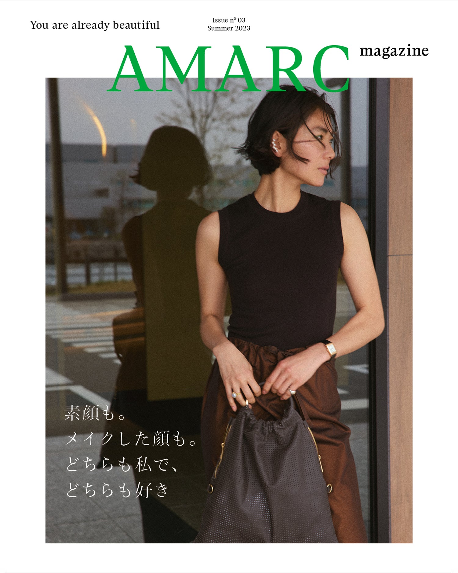 AMARC magazine アマーク マガジン 創刊号 大草直子 - 雑誌