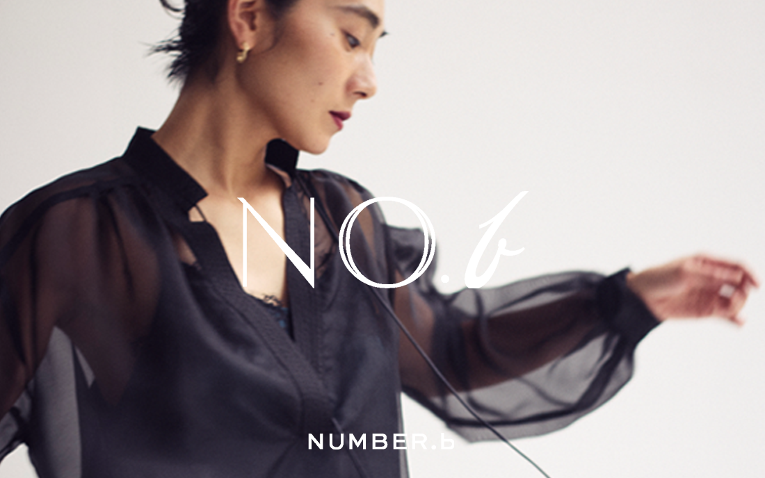 NO.b ＜25 FALL & WINTER＞<br>2ndコレクションはb=black。 黒、黒に似合う色、黒の次の日に着たい色……黒にまつわるラインナップ