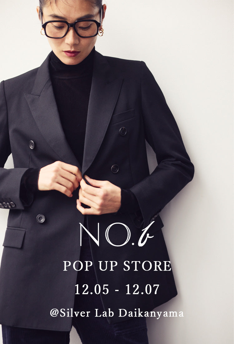 NEWS】大草直子がディレクションするブランド「NO.b」。12月5日（金