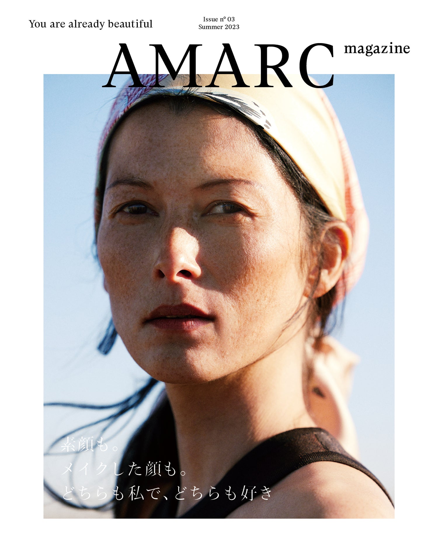 AMARC magazine issue.03
