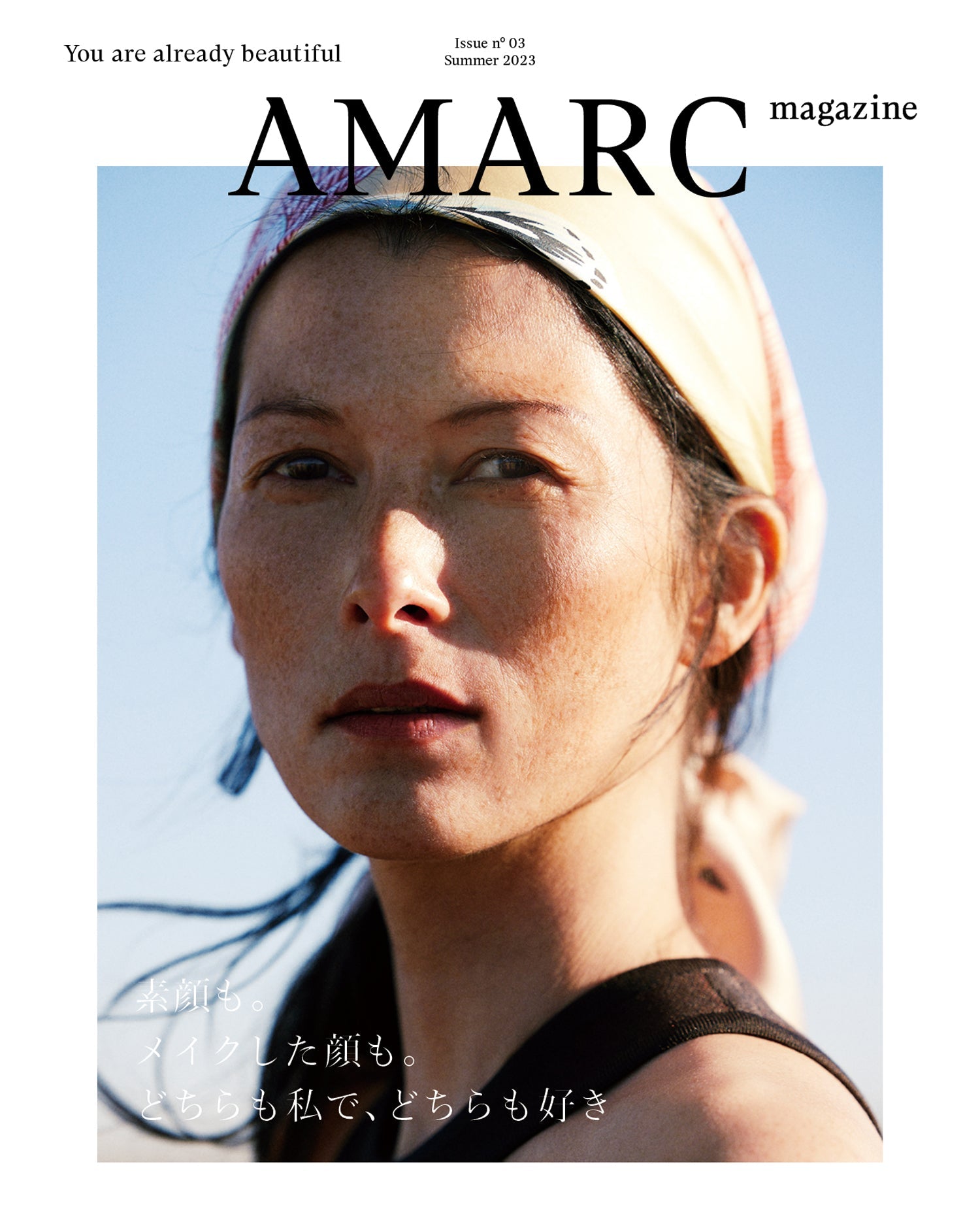 AMARC magazine Set (issue.01,02,03) – AMARC LIFE STORE