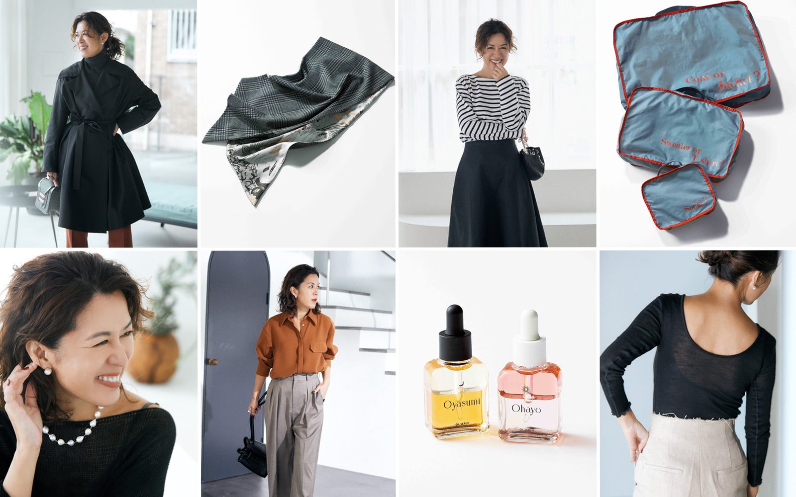 AMARC LIFE STORE 〜大草直子の着こなしサンプル 〜