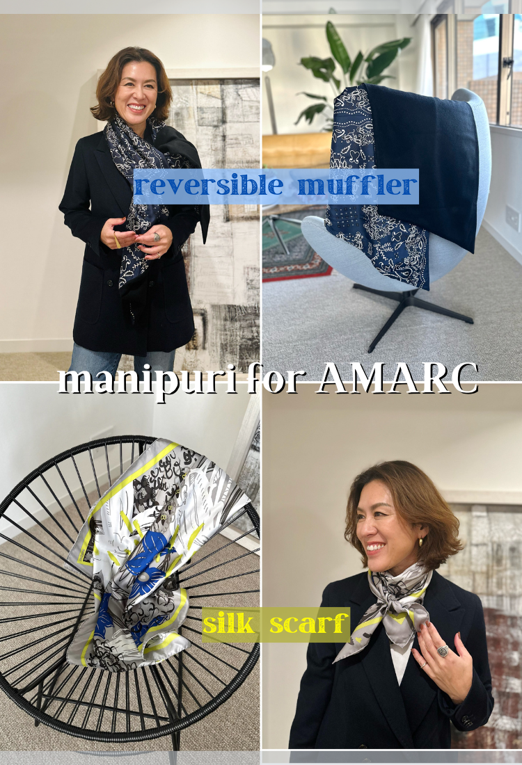 新品 manipuri for AMARC リバーシブルストール 大草直子 数量限定販売】12月17日(火)発売スタート! manipuri for